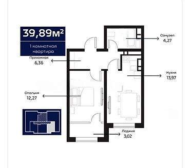 дешевле квартиры: 🏠 ПРОДАЁТСЯ 1-КОМНАТНАЯ КВАРТИРА — 40 м² 11 этаж 12 блок вид на горы — 3