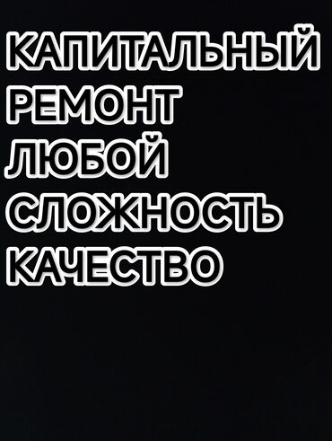 СТО, ремонт транспорта: КАПИТАЛЬНЫЙ РЕМОНТ ЛЮБОЙ МАРКА