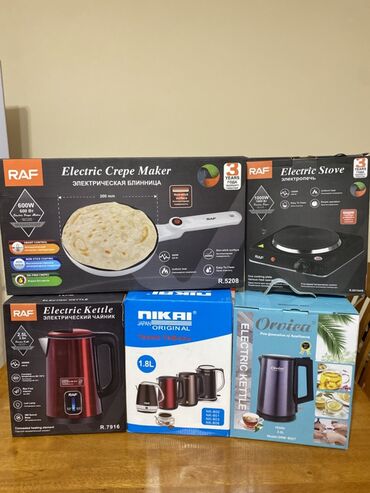 Другая техника для кухни: 📢 распродажа в связи с закрытием магазина! Продаю бытовую технику и — 4