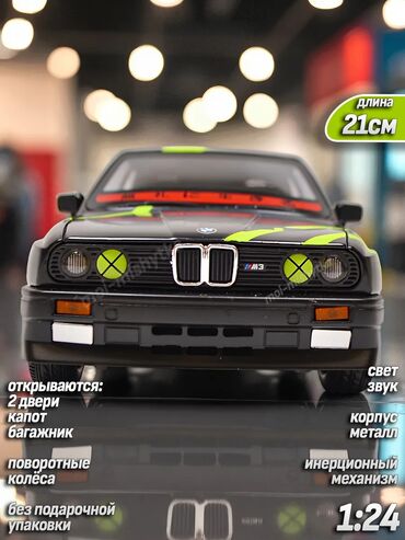 Avtomobil modelləri: Miqyaslı model avtomobil – 1:24 Xüsusiyyətlər: - Korpus: metal - — 5