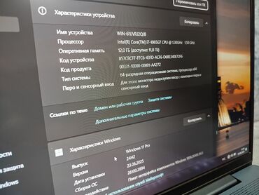 Ноутбуки: Ноутбук, Lenovo, 12 ГБ ОЗУ, Intel Core i7, 15.6 ", Б/у, Для работы, учебы, память SSD — 10
