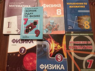 книги на русском в баку: Продаю свои книги если хотите купить свяжитесь со мной по ватсаппу