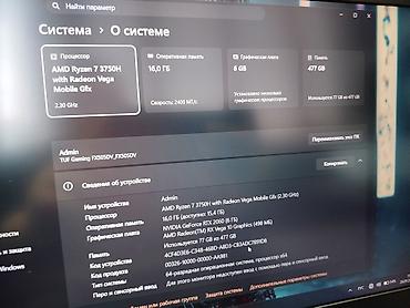 купить игровой ноутбук в бишкеке: Игровой, Б/у, AMD Ryzen 7 — 8