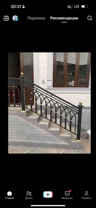 Сварщики: Требуется Сварщик — 17