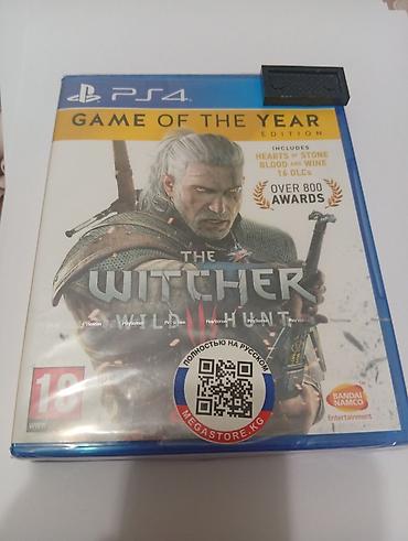 horizon zero dawn: Игра для PlayStation 4 — The Witcher 3: Wild Hunt — Game of the Year — 1