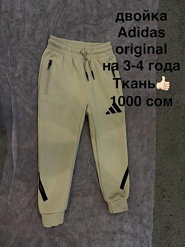 Комплекты одежды: Комплект, Б/у — 1