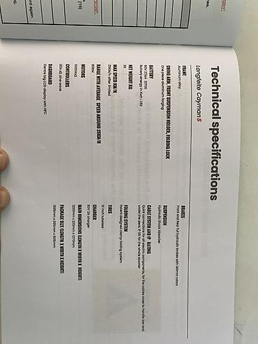 Электротранспорт: Электросамокат, Б/у — 7