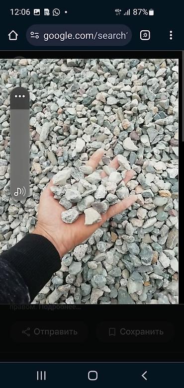 кирпич коем: Щебень щебёнка, Шебень,0.10- 15-20. камаз,зил,хово — 3