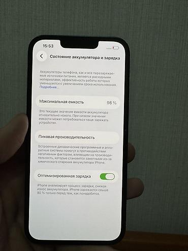 Apple iPhone: IPhone 13 — 9