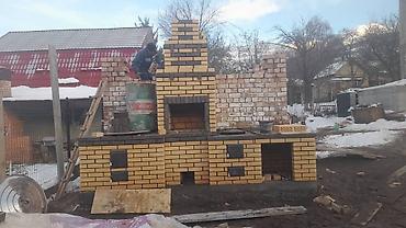 вытяжки очок: Сок,казан,мангал,шашлычный жасайбвз — 5