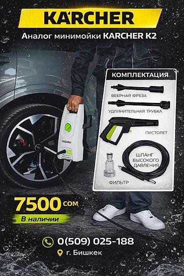 мешок для пылесоса: Пылесос оригинал из Европы KARCHER kwd2 KWD2 karcher Керхер пылесос — 8