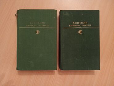 Bədii ədəbiyyat: Retro bədii ədəbiyyat kitabları. Qiymətlər 5 manatdan başlayır. Vatsap — 15