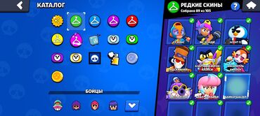 предпродажная подготовка авто бишкек: Ассалам Алейкум 🚀 Топовый аккаунт Brawl Stars на продаже! 🚀 🔥