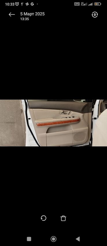 прошивка чип ключа: Дверная карта Lexus 2004 г., Б/у, Оригинал, США