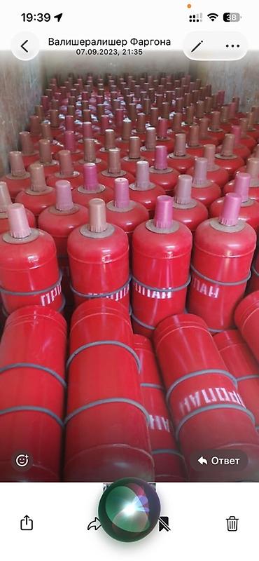 Баллоны для сжиженного газа (пропан) Описание: - Красные стальные