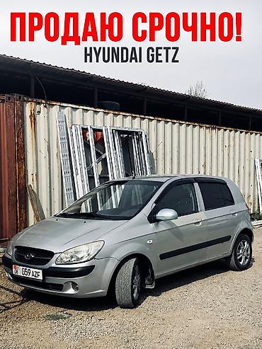 Hyundai Getz: 2008 г., 1.4 л, Автомат, Бензин, Хэтчбэк