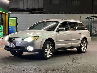outback 2005: Subaru Outback: 2007 г., 2.5 л, Автомат, Бензин, Универсал — 1