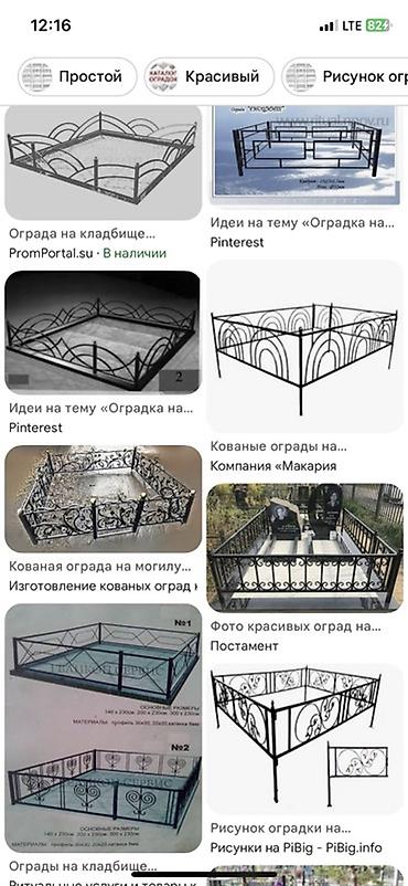 кованая: Изготовление и установка оградок и комплексных надмогильных — 4
