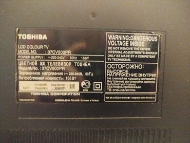 Televizori: Toshiba televizor lcd tv sa daljinskim Isproban samo preko cinceva sa na lalafo.rs — 20 Televizori: Toshiba televizor lcd tv sa daljinskim Isproban samo preko cinceva sa — 20