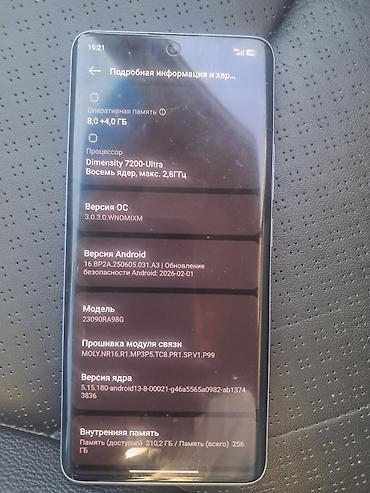 4070ти супер: Смартфон Xiaomi Redmi Note 13 Pro+ 5G Ключевые характеристики: - — 1