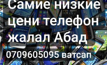 сколько стоит сяоми 14 про в бишкеке: Redmi, Redmi Note 10 Pro
