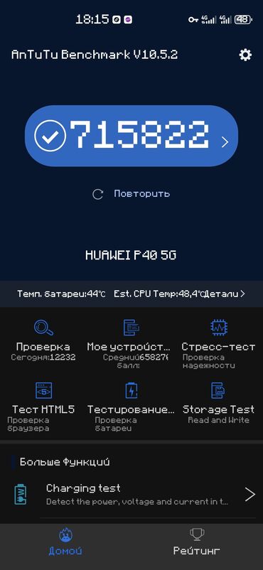 ddr3 4gb 1600mhz для ноутбука: Huawei P40 4G, 128 ГБ, түсү - Көк, 2 SIM