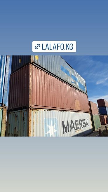 Контейнеры: Продаю с доставкой по городу — 10