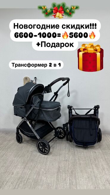 коляски трансформеры: Коляска, цвет - Черный, Новый