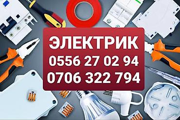 restor fx: Электрик | Монтаж выключателей Больше 6 лет опыта — 1