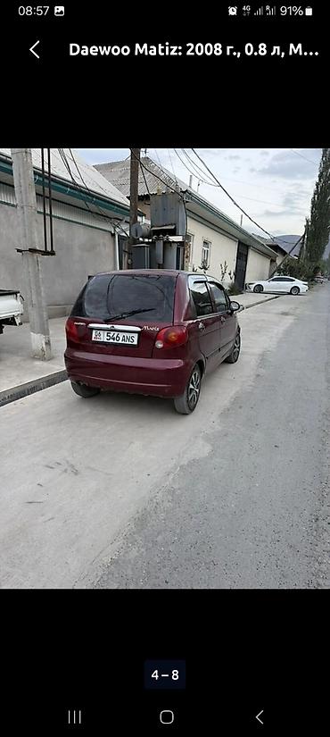 малометражки авто: Daewoo Matiz: 2008 г., 0.8 л, Механика, Бензин, Хэтчбэк — 2