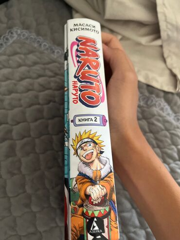 маска для бега: Манга по аниме Naruto 1 сезон 
Битва забуза/экзамен на чунина