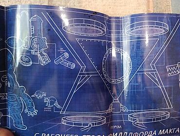 Китептер жана журналдар: Книга «Гравити Фолз. Дневник 3» (Disney), русское издание. - Формат — 3