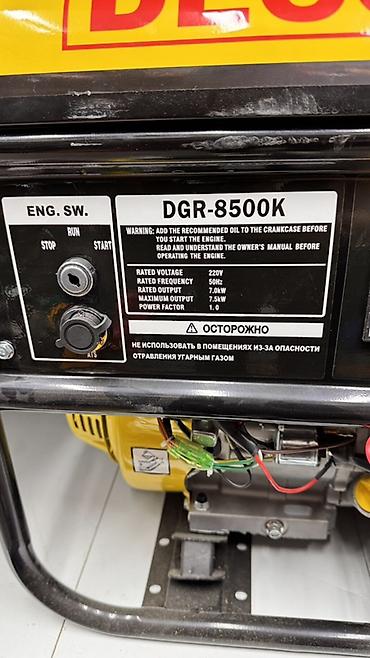 Генераторы: Бензиновый генератор DECO DGR-8500K - Номинальная мощность: 7.0 кВт - — 3