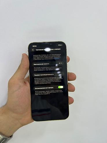 redmi note 9 ekran: IPhone 12 Pro Max, Qızılı, Face ID — 5