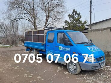 шейшеп оптом: Переезд, перевозка мебели, По региону, без грузчика