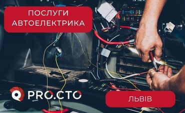 вулканизация бишкек фото: Автоэлектрик кызматтары, баруу менен