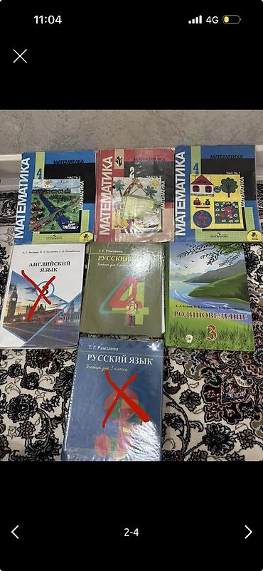 solutions elementary: Школьные учебники для 3–10 классов. Одна книга по 150 сом (указано на — 4