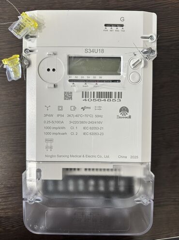часы навесные: Продаю умные счетчики АСКУЭ стандарт GSM динамический 3х фазные 100А