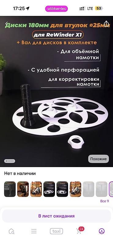 потоковые сканеры: Печатает на лентах логотип Термопринтер этикеток TSC + аксессуары для — 3