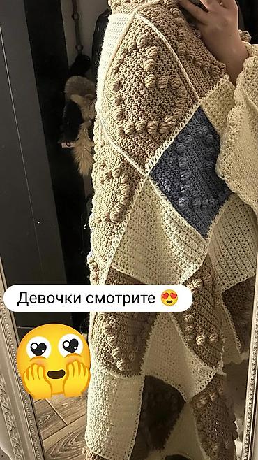 Одеяла и пледы: Плед, Вязаный — 2