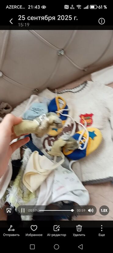 Koftalar, sviterlər: Kim istese pulsuz pay verilir 0-dan 2 yas yarima kimi oglan ucun — 17