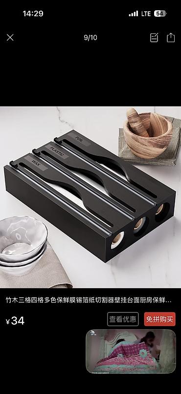 Пароварки: Пароварка из нержавеющей стали, 5-уровневая - Материал — 11