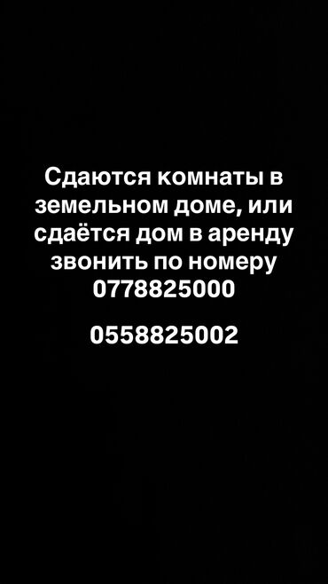 купить дом в деревне лнр недорого: Сдается земельный дом, по комнатно или в аренду