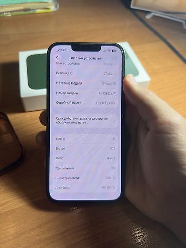 Apple iPhone: IPhone 13, Зеленый, Коробка — 9