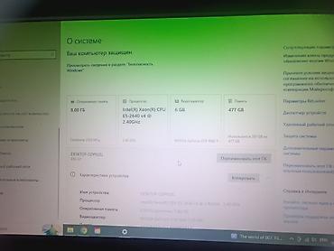 xeon 1230v2: Игровой/рабочий ПК на базе платформы X99 Характеристики: - Процессор — 2