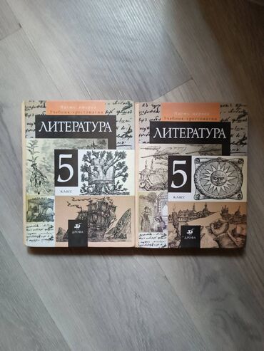 учебник алгебра: Продам учебники
Все по 150 сом
