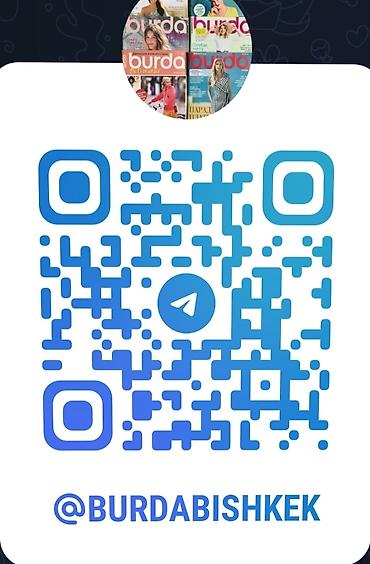 Изготовление лекал: Журналы с выкройками БурдаМода по акции 10 шт заказы и в Телеграмм — 8