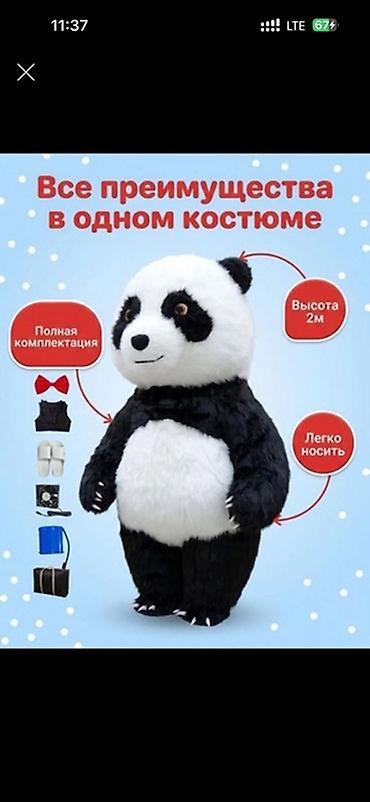 Ростовая кукла, Зверушка, Панда