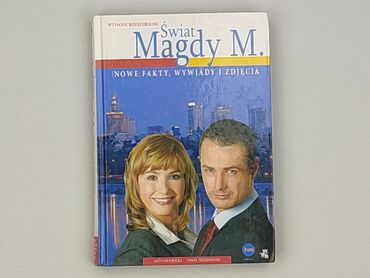 Book, genre - Novel, condition - Very good