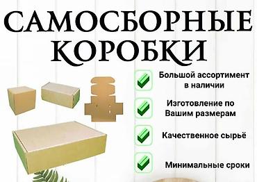 sweet box: Коробка, 10 см x 10 см x 10 см — 9